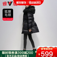雅鹿羽绒服女中长款2020年新款冬季狐狸毛领冬装加厚派克服外套DL