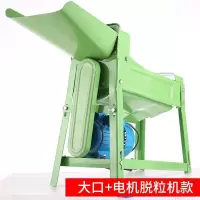 闪电客电动玉米脱粒机玉米粉碎机大型小型家用220V全自动打玉米剥粒器 全自动玉米脱粒机(全套机器)
