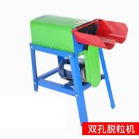 闪电客电动玉米脱粒机玉米粉碎机大型小型家用220V全自动打玉米剥粒器 双筒款玉米脱粒机(不含电机)
