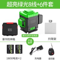 闪电客12线8线水平仪绿光高精度自动打线红外线强蓝光激光贴地仪贴墙仪 [绿光]基本款遥控8线(普通配置)每人限1台
