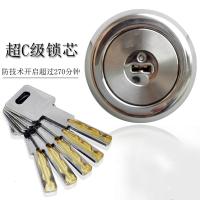 老式防盗锁芯C级叶片老式大铁外装锁芯铜通用闪电客