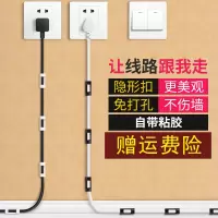 闪电客免钉理线器墙上固定网线电线 桌面收纳整理自粘卡扣束线