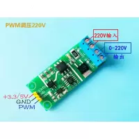 闪电客可控硅调压器220V大功率pwm调光模块调压调速模块触发控制板