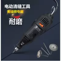 闪电客美缝剂施工工具全套电动清缝工具美缝专用清缝器真瓷胶施工 黑色开缝器+配件1套