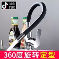 闪电客厨房洗菜盆可弯曲水龙头冷热水二合一头面盆冷热万向防溅