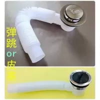 闪电客婴儿游泳池洗澡盆皮塞下水器 浴缸木桶弹跳排水器