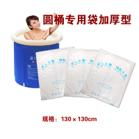 闪电客成人洗澡桶充气浴缸家用加厚大号浴盆折叠浴桶塑料