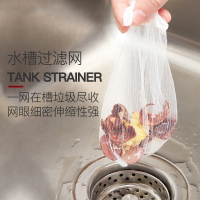 闪电客厨房洗碗水池水垃圾提笼过滤网袋卫生间地漏下水道防堵塞