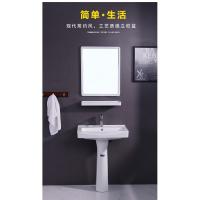 闪电客一体式陶瓷立柱盆小户型落地式迷你阳台盆简易洗手盆家用洗脸盆
