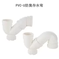 闪电客厨房卫生间PVC下水管配件防臭存水弯S弯带检查口50/75/110存水弯 75(P型)带检查口防臭存水弯