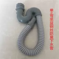 闪电客洗菜盆下水管配件厨房水洗碗池下水配件防臭下水道下水管排水管 s弯防臭下水管