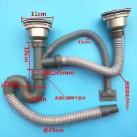 闪电客洗菜盆下水管配件厨房水洗碗池下水配件防臭下水道下水管排水管 双槽下水套装