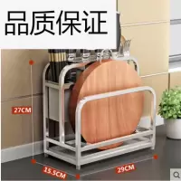 闪电客不锈钢钻板架厨房刀架立式粘板放菜刀刀具架子切菜板家用置物架