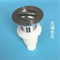 闪电客面盆不锈钢翻板下水器 洗脸盆下水头陶瓷洗脸盘水池ABS下水器翻板 ABS下水器无溢水孔