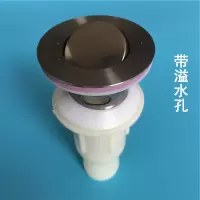 闪电客面盆不锈钢翻板下水器 洗脸盆下水头陶瓷洗脸盘水池ABS下水器翻板 ABS下水器有溢水孔