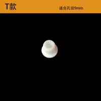 闪电客儿童浴盆堵孔密封面盆洗手盆水堵水池塞子溢水孔水塞堵孔菜盆堵头 香槟色9毫米白色