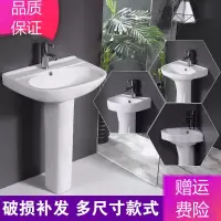 闪电客立柱式洗脸盆立柱盆一体落地式洗手盆卫生间陶瓷洗漱台盆阳台家用