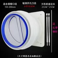 闪电客公共烟道油烟机止逆阀通用烟管防倒风阀管道逆止阀厨房专用 厨房高密封大口径款无配件接150~200管