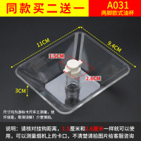 闪电客抽油烟机油杯接油盒滤油油碗中欧式接油盒圆形方形老款油杯通用 A031两脚欧式油杯