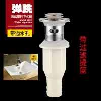 闪电客下水器洗脸盆翻板弹跳下水套装