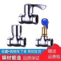 闪电客铜直通阀6分开关3/4角阀水管止水阀20水龙头内牙内丝25mm