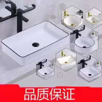 闪电客特价北欧现代简约陶瓷圆方形洗手池洗手盆洗脸盆台上盆面盆水盆洗