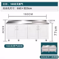 闪电客农村一体式橱柜移动厨房灶台柜多功能租房用橱柜现代柜家用 160四门右侧灶台款 双门