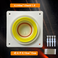 闪电客厨房烟道止逆阀油烟机管道通用出风口防烟宝卫生间排气阀 卫生间胶圈款需10cm墙洞送配件