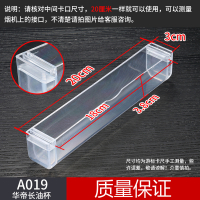 闪电客抽油烟机油杯接油盒滤油油碗中欧式接油盒圆形方形老款油杯通用 A019油杯