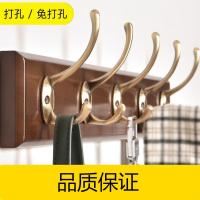 闪电客挂钩挂衣架壁挂墙壁钩衣服衣帽进墙上后玄关排钩免打孔
