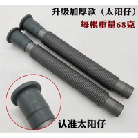 闪电客墩布池器台洗脸盆瓷盆下水排污管管子配件厨房排水管台下洗菜盆 2根装灰色管加厚升级(太阳仔-L22