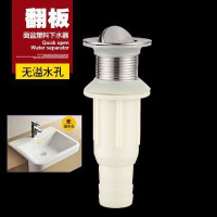 闪电客墩布池器台洗脸盆瓷盆下水排污管管子配件厨房排水管台下洗菜盆 翻版无溢水孔下水器-L50