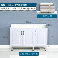 闪电客移动碗柜厨房柜子灶台面柜整体橱柜一体简易组装 1.2米三门左对开 双门