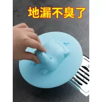 闪电客卫生间下水道防臭盖厨房水池塞子硅胶地漏盖洗脸池水堵漏水塞