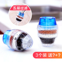 闪电客水龙头过滤器过滤头滤水器过滤嘴厨房水龙头防溅节水滤水头净水器