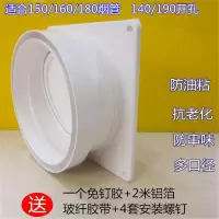 油烟机止逆阀烟道阀厨房通用防烟宝排烟管专用150-200双开止回阀 160-180变径可拆款+安装辅材