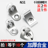 90度角码l型支架固定直角闪电客三角铁家具加固连接件加厚隔板托 玻璃托