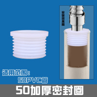 下水管防臭密封圈洗衣机排水管道防臭盖闪电客防臭塞地漏硅胶芯 50管专用加厚密封圈