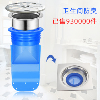 地漏防臭器卫生间下水道反味地漏盖硅胶内芯厕所闪电客下水管防臭地漏芯