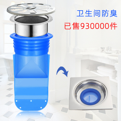 地漏防臭器卫生间下水道反味地漏盖硅胶内芯厕所闪电客下水管防臭地漏芯