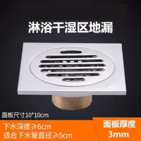 卫生间地漏防臭芯厕所下水道防虫阳台洗衣机三通闪电客不锈钢地漏