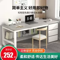 电脑桌台式家用办公桌现代简约藤印象带抽屉书桌桌椅组合卧室学生学习桌