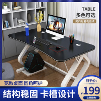 多功能电脑台式桌藤印象家用带手机卡槽杯架学生写字台简约书桌子电竞桌