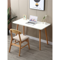 简约桌子电脑台式桌北欧卧室租房用藤印象榉木腿小户型办公桌学习写字桌