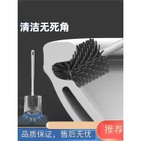 马桶刷无死角硅胶洗厕所闪电客刷子挂墙式家用卫生间清洁套装