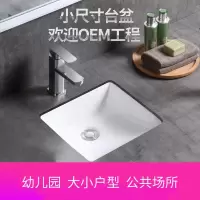 121314161718寸小尺寸方形陶瓷闪电客台下盆儿童洗手盆洗脸盆台盆