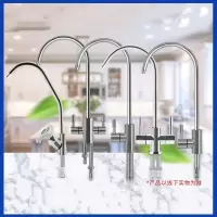 净水器水龙头家用直饮机2分二分闪电客PE接水管接头304不锈钢过滤器配件