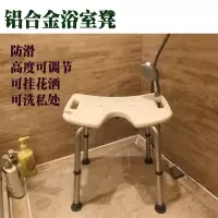 老人浴室凳子防滑洗澡椅子孕妇藤印象淋浴凳卫生间沐浴凳家用塑料凳折叠