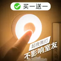 闪电客小夜灯触摸感应小灯卧室睡眠充电移动不插电床头灯起夜拍拍宿舍灯