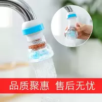 藤印象通用厨房水龙头防溅头嘴延伸器过滤器家用自来水花洒净水器节水器